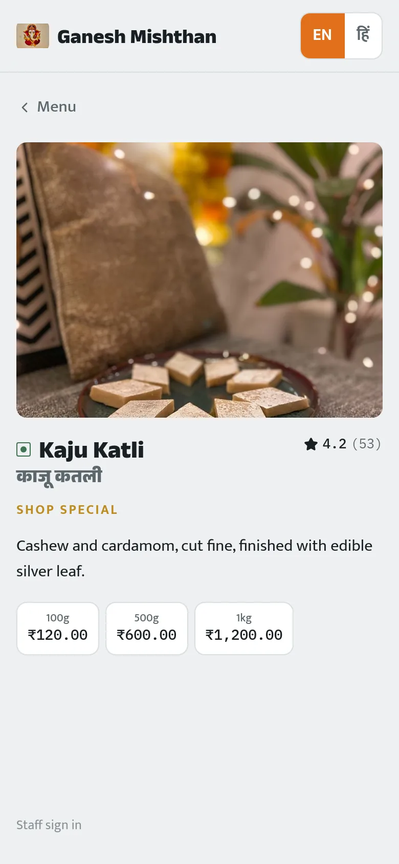 The Kaju Katli item page — photo, काजू कतली beneath the English name, and 100g, 500g and 1kg prices